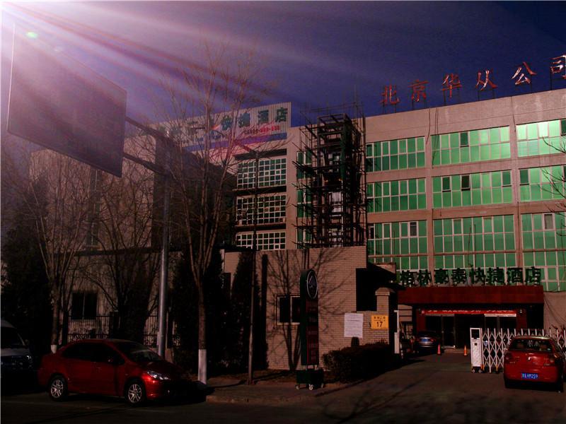 Greentree Inn Beijing East Yizhuang District Second Kechuang Street Express Hotel Екстер'єр фото