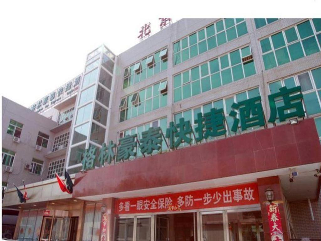 Greentree Inn Beijing East Yizhuang District Second Kechuang Street Express Hotel Екстер'єр фото
